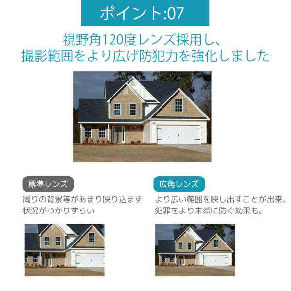 防犯カメラ 屋外 監視カメラ 家庭用 ソーラー wifi 200万画素 防水