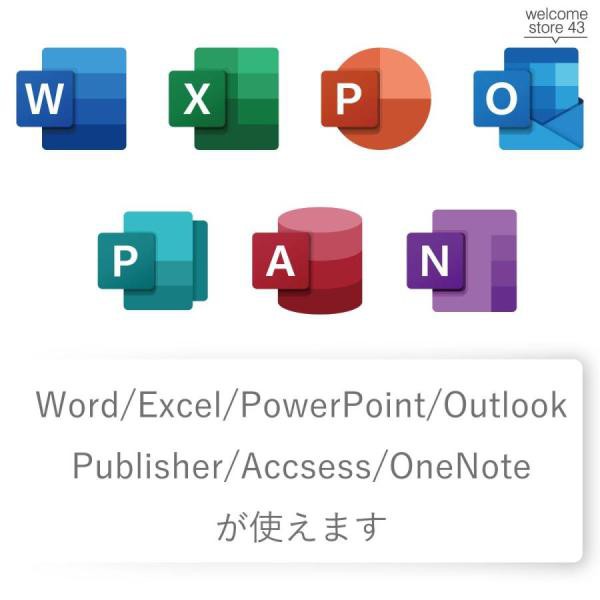 ○Windows対応 永続ライセンス○Microsoft Office 2021 Professional Plus プロダクトキー ダウンロード版  Windows11/10対応 マイクロソフト 日本語対応の通販はau PAY マーケット - 九色鹿 | au PAY マーケット－通販サイト