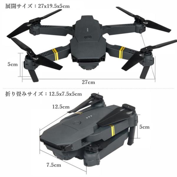 13【新品未使用】【送料無料】ドローン　折りたたみ 1080P バッテリー2個 19【新品未使用】【送料無料】ドローン 折りたたみ 1080P