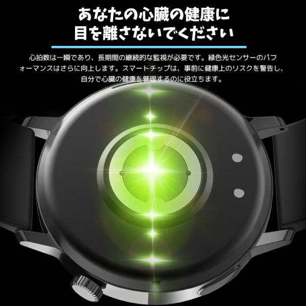 スマートウォッチ 音声アシスタント 体温 24H健康管理 防水 血圧 通話