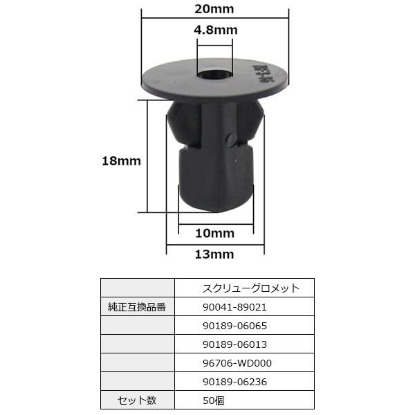 ふじわら Aブロック オーフ頭 AS-503 50mm - 4