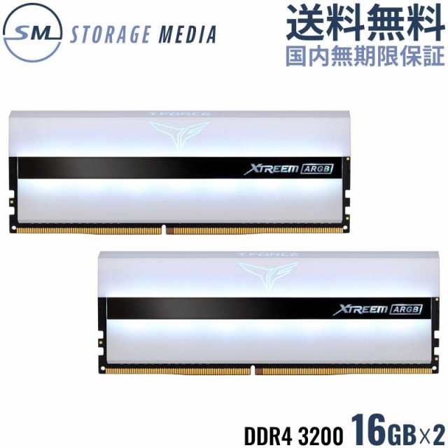 TEAM T-FORCE XTREEM ARGB WHITE DDR4 3200 32GB（16GB×2