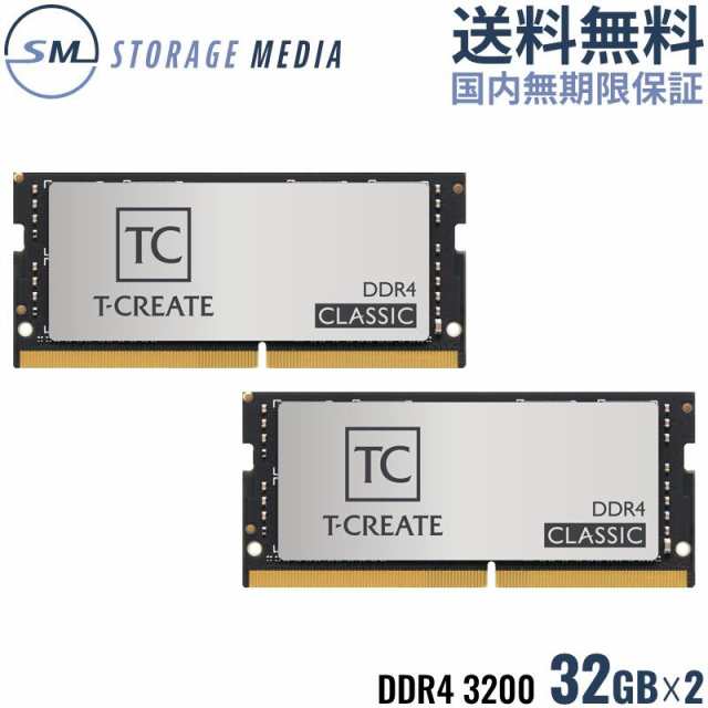 取り扱い店舗 TEAM T-CREATE CLASSIC LAPTOP 10L DDR4 3200 64GB（32GB