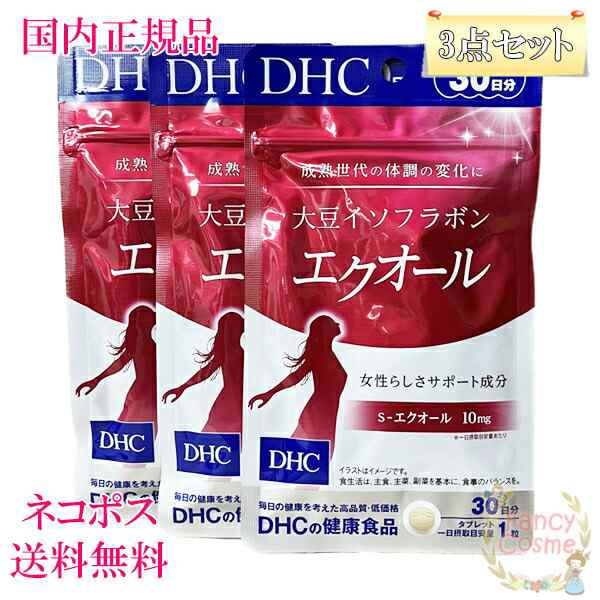 DHC大豆イソフラボンエクオール30日　5袋セット