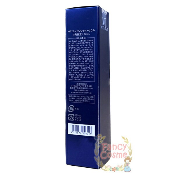 メタトロン化粧品 MT エッセンシャル・セラム 30mL （美容液）【国内正規品・全国送料無料】の通販はau PAY マーケット - ファンシーコスメ  | au PAY マーケット－通販サイト