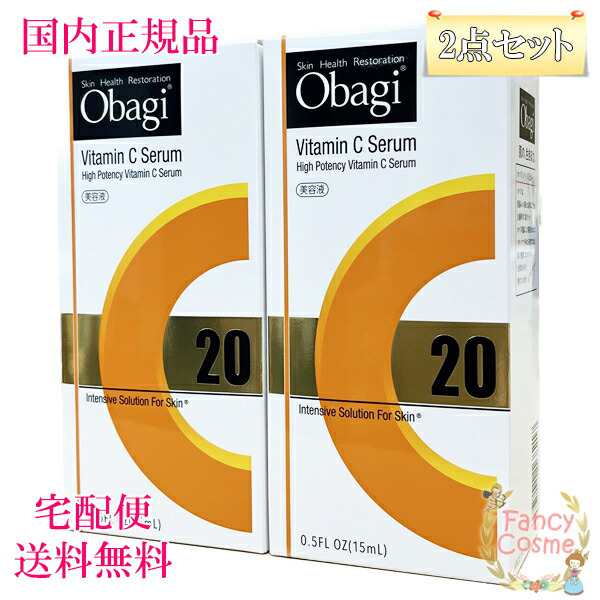 ≪お得な2点セット≫Obagi オバジ C20セラム 15ml (美容液) 【国内正規 ...