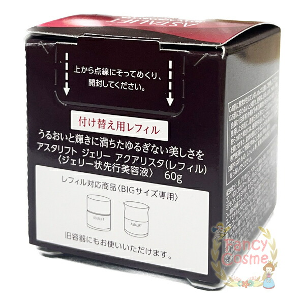 ≪お得な2点セット≫アスタリフト ジェリーアクアリスタ (レフィル) 60g (ジェリー状先行美容液) 【国内正規品・宅急便送料無料】_1