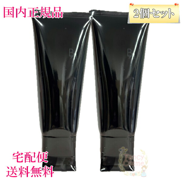 お得な2点セット【国内正規品・全国宅急便送料無料】ポーラ(POLA) BA ウォッシュN 100g ×2個 (洗顔クリーム)