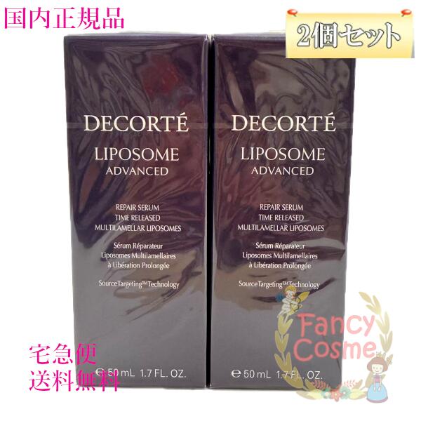 ヴィータ メラスマミルク (100ml) メラニン吸着 排出化粧料 シミ専用