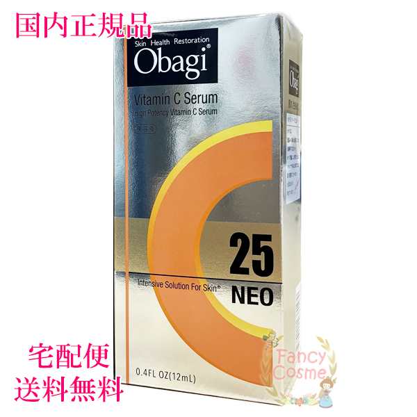 2023年製造 Obagi オバジC25 セラム ネオ 12mL (美容液) 【国内正規品・宅急便送料無料】