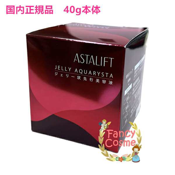 あなたにおすすめの商品 ASTALIFT アスタリフト ジェリーアクアリスタ 40g レフィル フジフィルム FUJIFILM 6038147 
