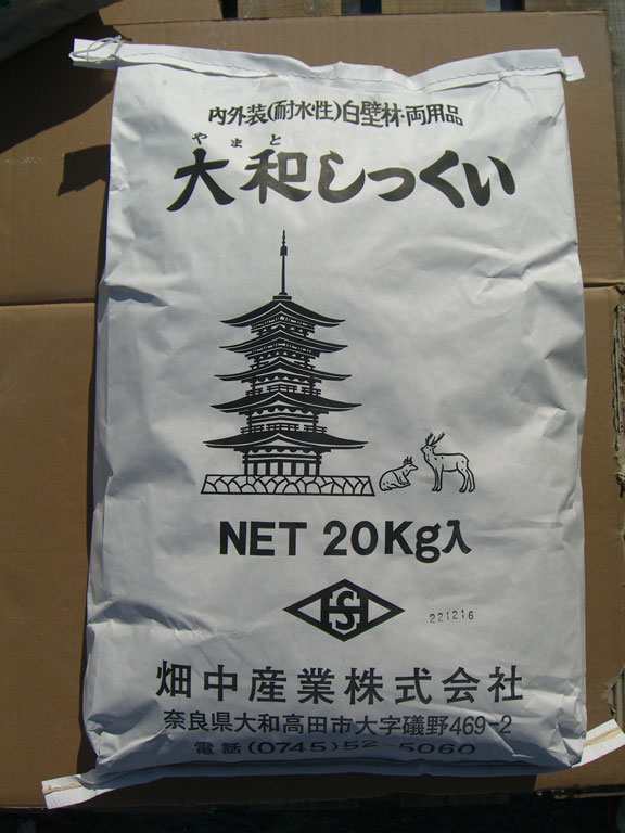 大和しっくい （白色） 20kg 漆喰 畑中産業 【一部地域送料無料】の通販はau PAY マーケット ガーデン資材はエクステルホームズ au  PAY マーケット－通販サイト