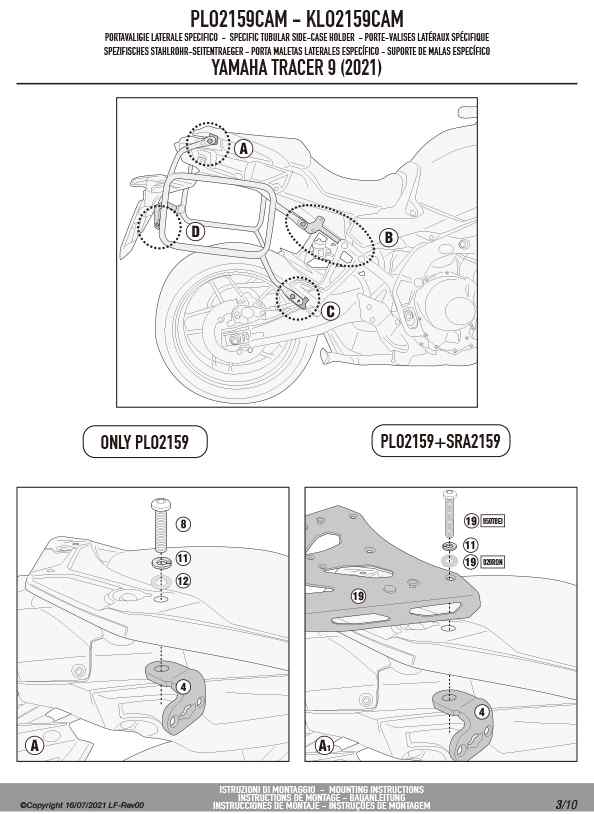 2021最新のスタイル GIVI サイドケースホルダー トレーサー9