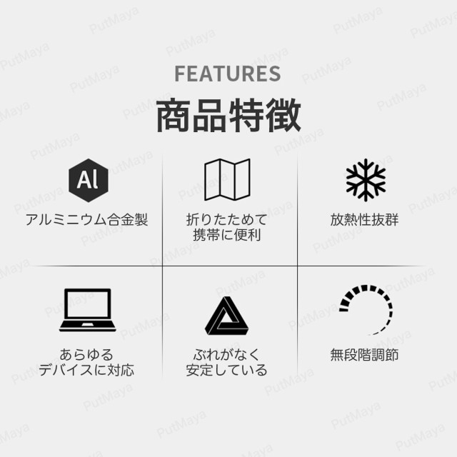 ノートパソコンスタンド パソコンスタンド 折りたたみ式 ノート PC