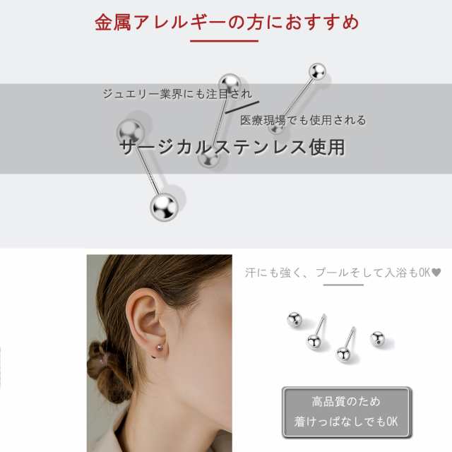 ボディピアス 18G 16G 14G 軟骨ピアス 舌ピアス サージカルステンレス316L 金属アレルギー対応 ストレートバーベル  つけっぱなしの通販はau PAY マーケット ピアス専門店 AIRIS89 au PAY マーケット－通販サイト