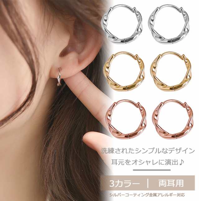 星形ピアス シルバー 小ぶり 14Kコーティング - アクセサリー