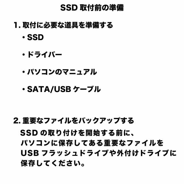 SUNEAST SSD 1TB 2.5インチ 国内3年保証 送料無料 SATA3 6Gb/s 3D NAND