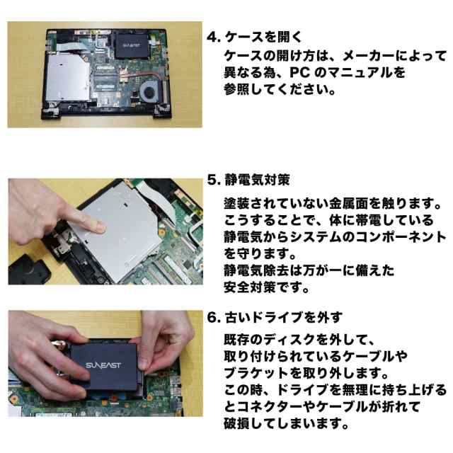 SUNEAST SSD 1TB 2.5インチ 国内3年保証 送料無料 SATA3 6Gb/s 3D NAND ...