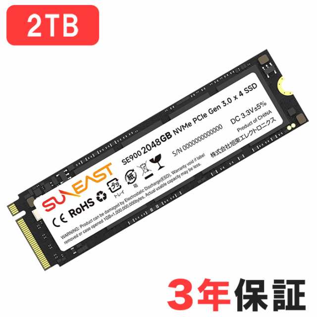 SUNEAST 2TB NVMe SSD PCIe Gen 4.0×4 with
