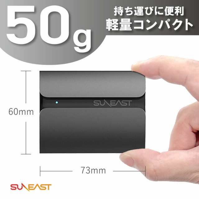 SUNEAST ポータブル SSD 2TB 3年保証 外付け USB3.1 Type-C 最大読込 ...