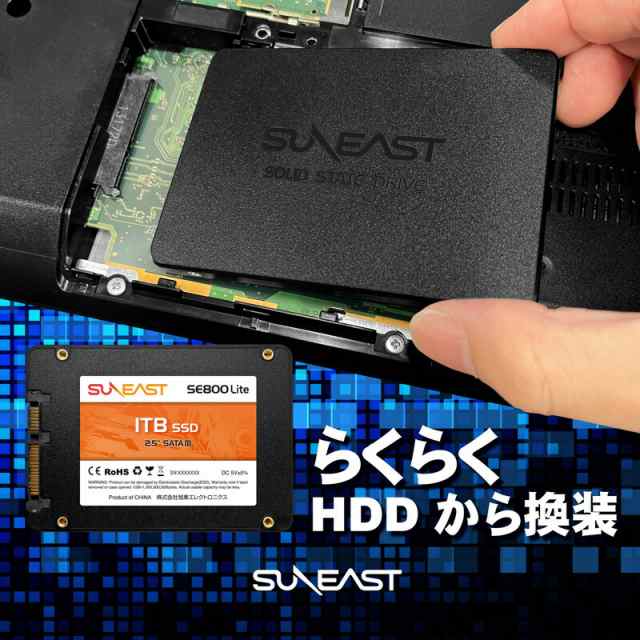 SUNEAST SSD 1TB 2.5インチ 国内3年保証 送料無料 SATA3 6Gb/s 3D NAND ...