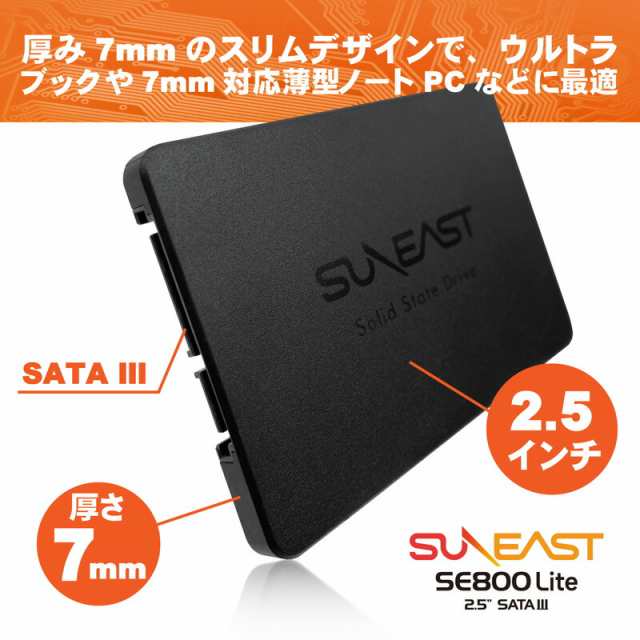 SUNEAST SSD 2TB 2.5インチ SATA3 サンイースト www.sudouestprimeurs.fr