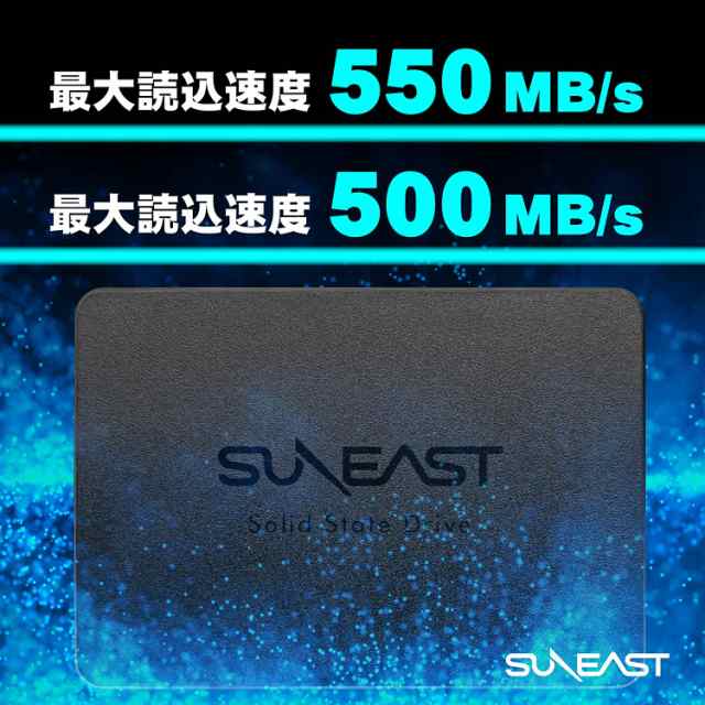 SUNEAST (サンイースト) 320GB 内蔵SSD SSD 2.5インチ SATA3 6Gb/s 3D