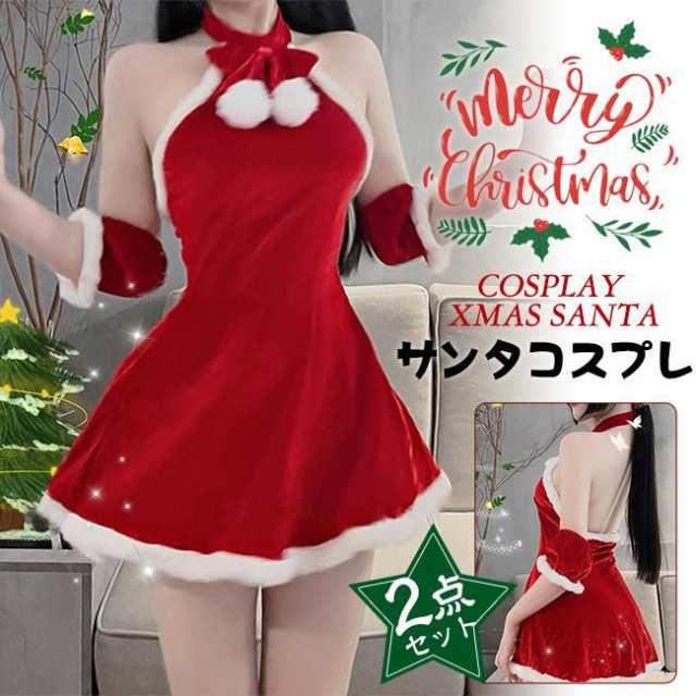 美しい商品価格 クリスマス衣装 コスプレ コスチューム サンタ ...