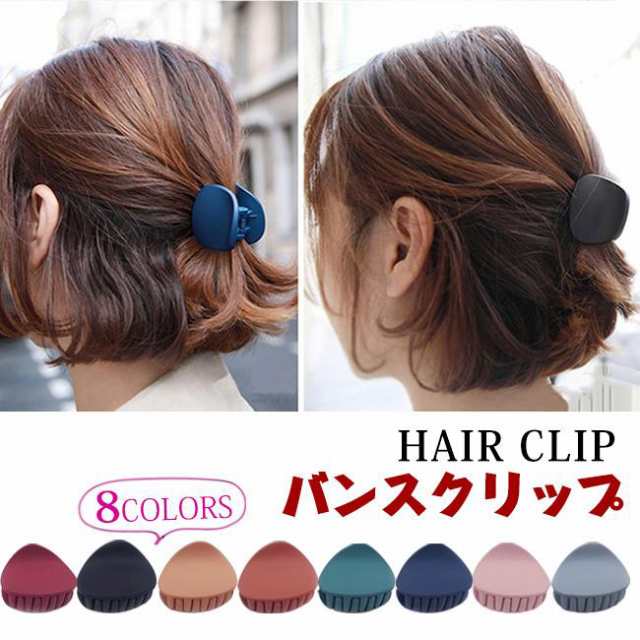 ヘアクリップ　2点セット - 8