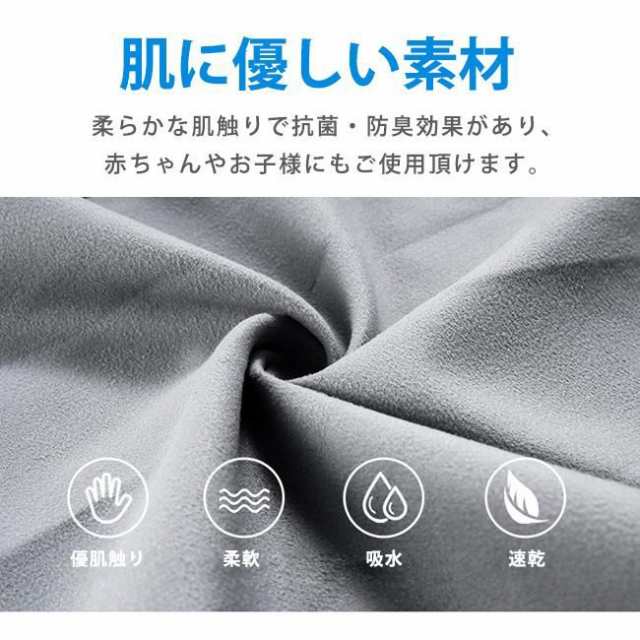 スポーツタオル グレー 吸水 速乾 汗拭き マイクロファイバー
