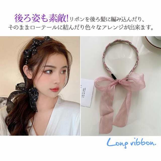 ヘアアレンジ カチューシャ スカーフ付 おしゃれ リボン 編み込み 人気 レトロ