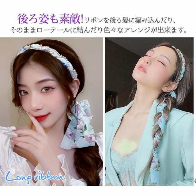 カチューシャ ヘアバンド ヘアアレンジ スカーフリボン付き パール付き