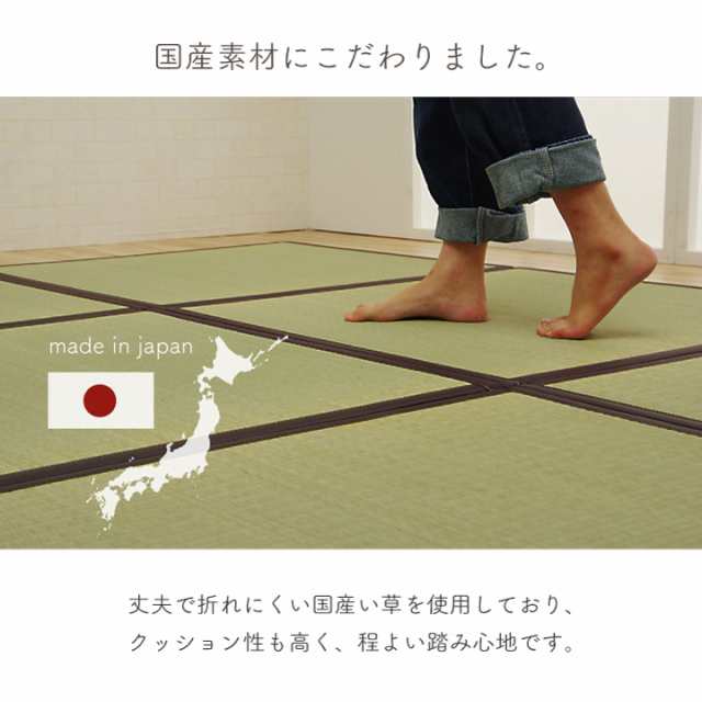 最大87%OFFクーポン IKEHIKO イケヒコ 純国産 い草 置き畳 ユニット畳 ブラウン 約82×82×1.7cm 9枚1セット 軽量  ジョイント付き 8607540