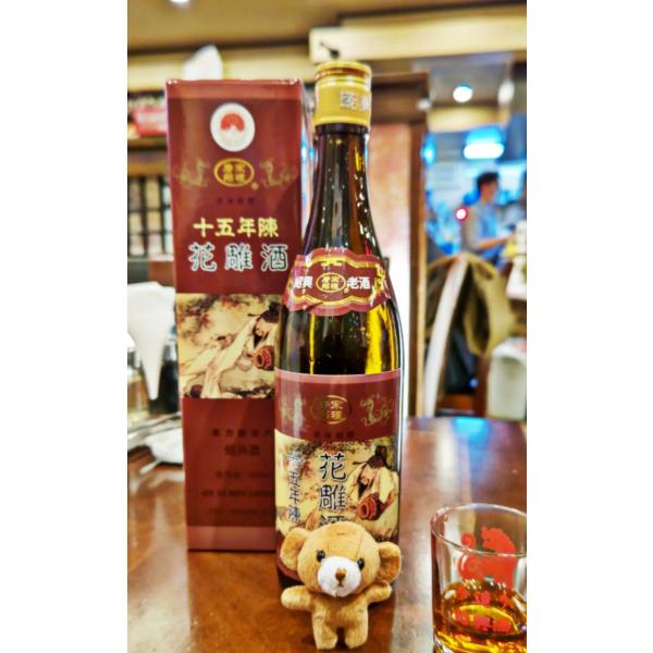 新商品！唐宋紹禮　【12本1ケース売り】長期熟成十五年陳紹興酒640ml！高級！、15年陳紹興酒♪_1