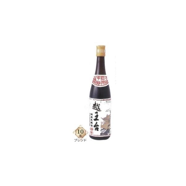 越王台　10年陳花雕　紹興酒　600ml（紹興絵画ラベル）12本X1箱・送料無料！