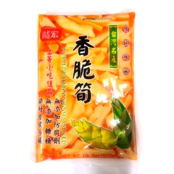 横浜中華街　台湾龍宏 香脆筍(味付け筍) 袋タイプ 600g　ラー油漬けたけのこ♪
