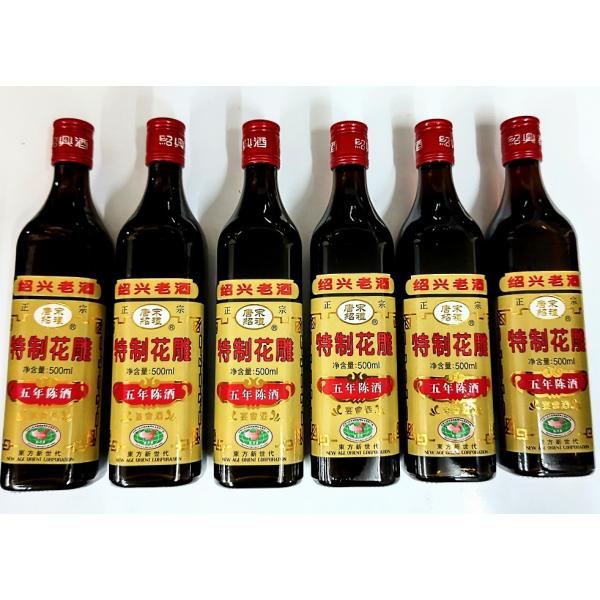 絶対美味しい特製仕込み5年！【6本セット売り】【送料無料】　唐宋紹禮　特製花彫五年陳紹興酒　500ml　X6本、16度。