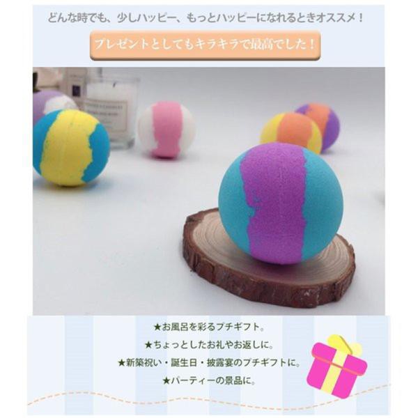 泡入浴剤 バスボム バス用品 12個入り 入浴料 発泡入浴 カラフル