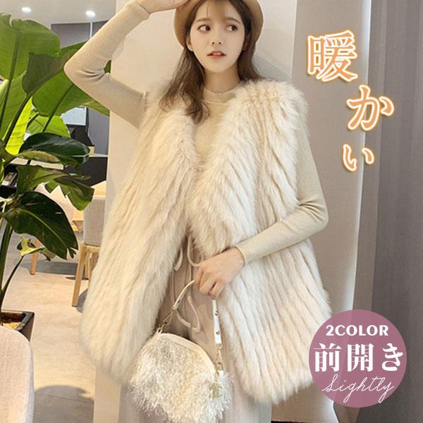 送料無料 ファーベスト レディース アウター ロング 前開き 防寒 毛皮ベスト 防風 ふわふわ 無地 暖かい カジュアル おしゃれ 冬物 コーデの通販は 5,022円