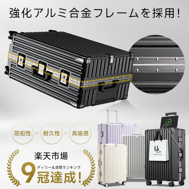＼OFFクーポンあり！／キャリーケース キャリーバッグ 最強スーツケース Lサイズ USB充電ポートベルト付き カップホルダー 軽量 大容量 ダイヤルロック 段階調節可能 ダブルキャスター 荷物フック機能 アルミ合金フレームタイプ ストッパー付き 送料無料_4