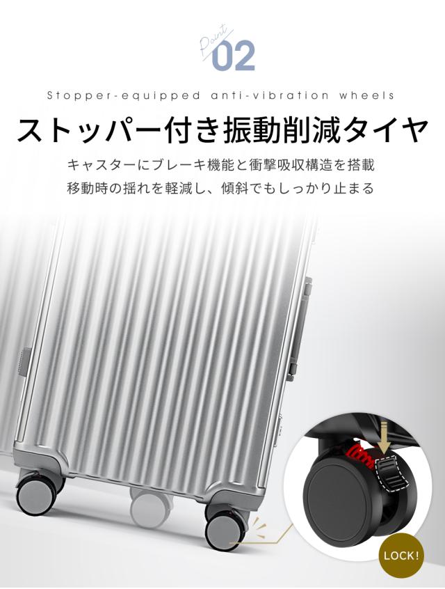 ＼OFFクーポンあり！／キャリーケース キャリーバッグ 最強スーツケース Lサイズ USB充電ポートベルト付き カップホルダー 軽量 大容量 ダイヤルロック 段階調節可能 ダブルキャスター 荷物フック機能 アルミ合金フレームタイプ ストッパー付き 送料無料_3