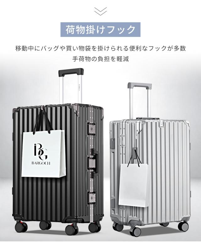 ＼OFFクーポンあり！／キャリーケース キャリーバッグ 最強スーツケース Lサイズ USB充電ポートベルト付き カップホルダー 軽量 大容量 ダイヤルロック 段階調節可能 ダブルキャスター 荷物フック機能 アルミ合金フレームタイプ ストッパー付き 送料無料_1