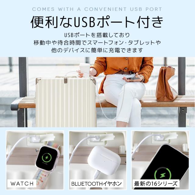 ＼OFFクーポンあり！／キャリーケース キャリーバッグ 最強スーツケース Lサイズ USB充電ポートベルト付き カップホルダー 軽量 大容量 ダイヤルロック 段階調節可能 ダブルキャスター 荷物フック機能 アルミ合金フレームタイプ ストッパー付き 送料無料_7