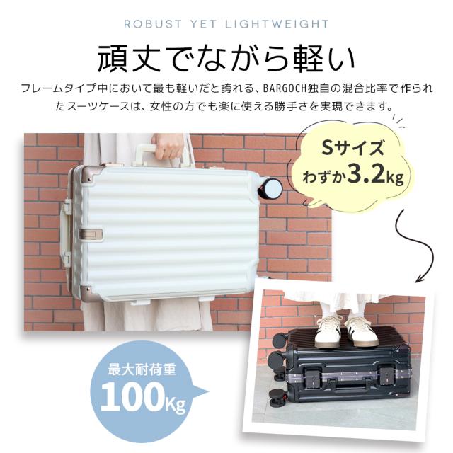 ＼OFFクーポンあり！／キャリーケース キャリーバッグ 最強スーツケース Lサイズ USB充電ポートベルト付き カップホルダー 軽量 大容量 ダイヤルロック 段階調節可能 ダブルキャスター 荷物フック機能 アルミ合金フレームタイプ ストッパー付き 送料無料_6
