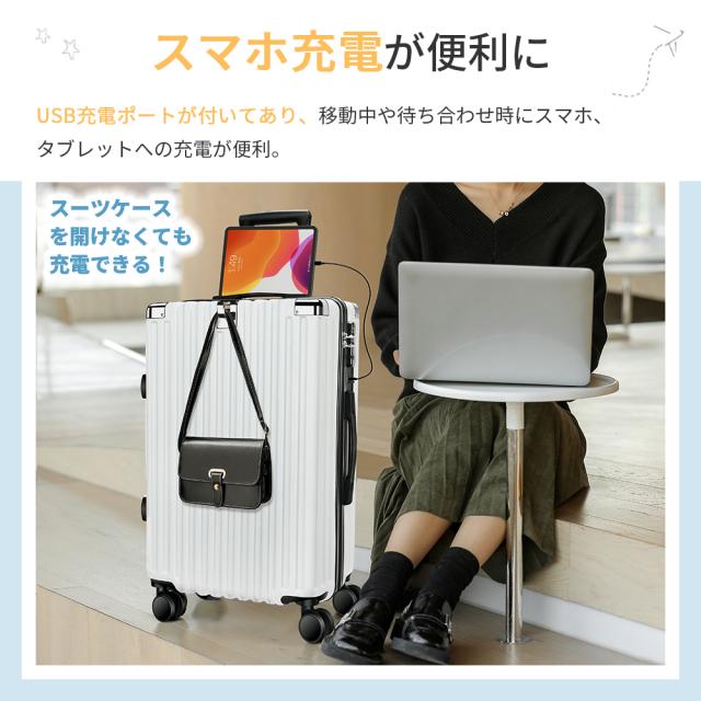 スーツケース Mサイズ キャリーケース 静音 ダブルキャスター 耐衝撃 
