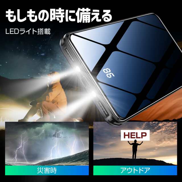 モバイルバッテリー 大容量 30000mAh 軽量 超薄型 2台同時充電 スマホ