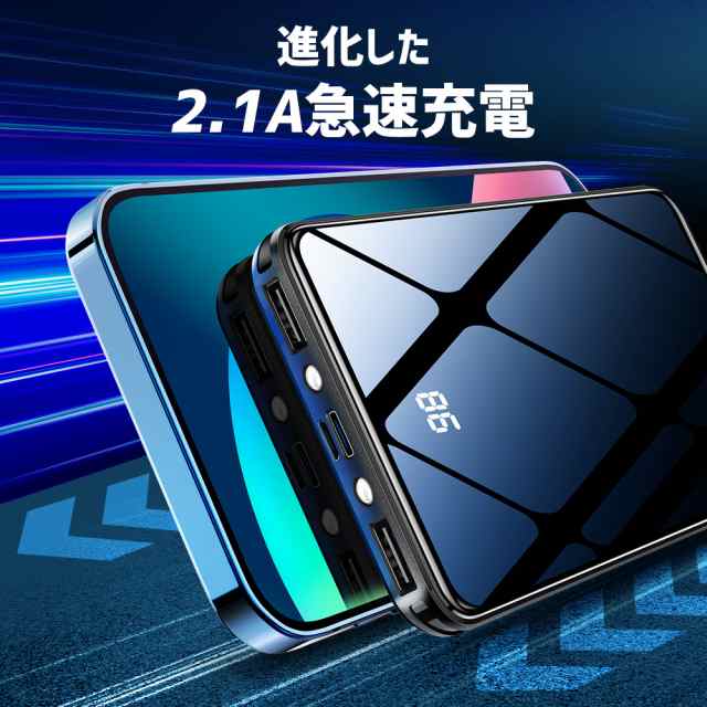 モバイルバッテリー 大容量 30000mAh 軽量 超薄型 2台同時充電 スマホ充電器 急速充電 PD対応 残量表示 携帯充電器 PSE認証  iPhone androの通販はau PAY マーケット - Mikirona | au PAY マーケット－通販サイト