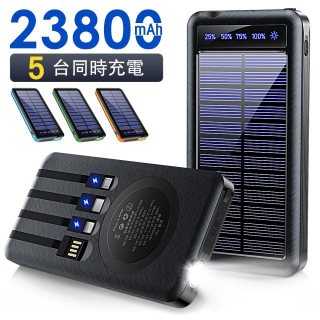 ソーラーチャージャー モバイルバッテリー 大容量 5台同時充電 急速 