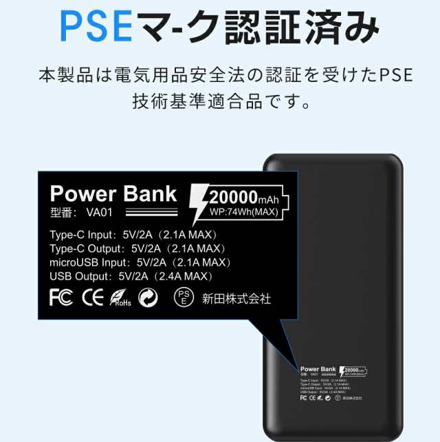 モバイルバッテリー 大容量 軽量 薄型 20000mAh 3台同時充電 PSE 5v/2a スマホ携帯充電器 USB-A+Type-C入出力ポート  iPhone 14 Androidの通販はau PAY マーケット - Mikirona | au PAY マーケット－通販サイト