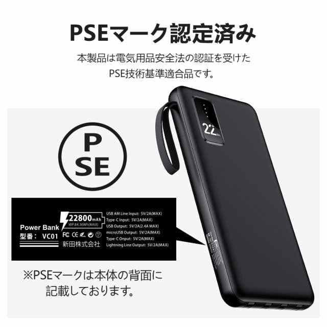 Amazon | モバイルバッテリー 軽量 小型 22800mAh 【軽くて薄い